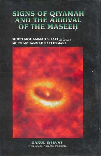 Signs of Qayamah and Arrival of Maseeh [A.S] By Shaykh Mufti Muhammad Shafi (r.a)