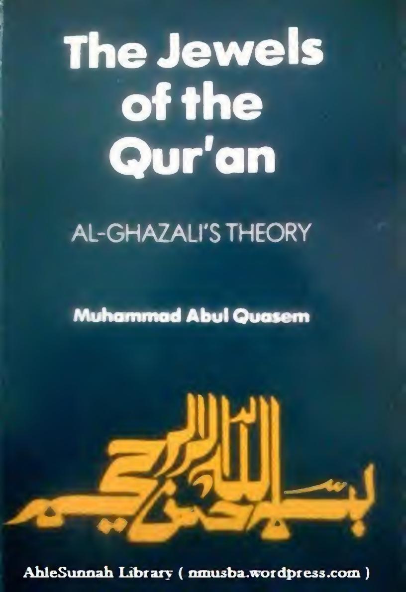 Jewels Of The Quran By Al Ghazzali-English Translation Of Jawahir Al Quran abu Hamid Muhammad Al Ghazali Al Tusi