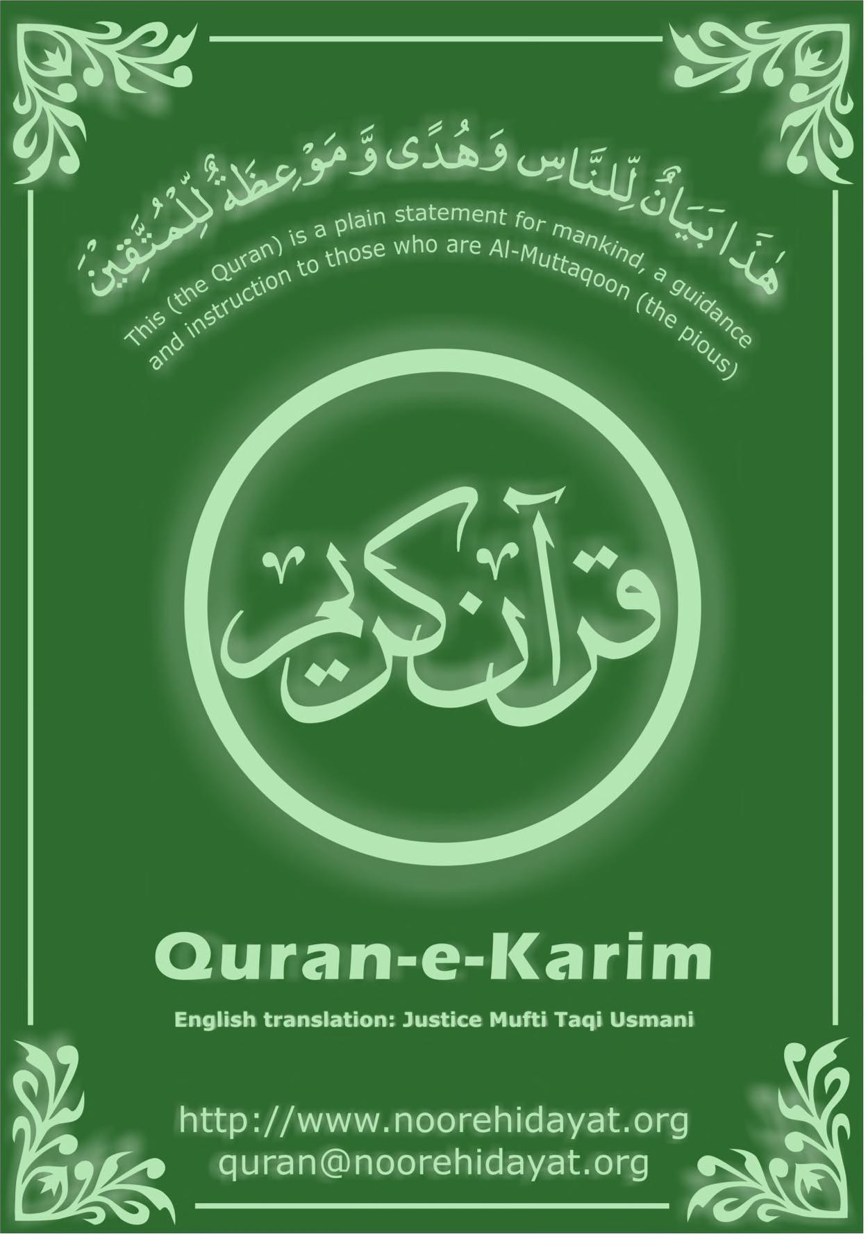 Al-Quran Kareem English Translation