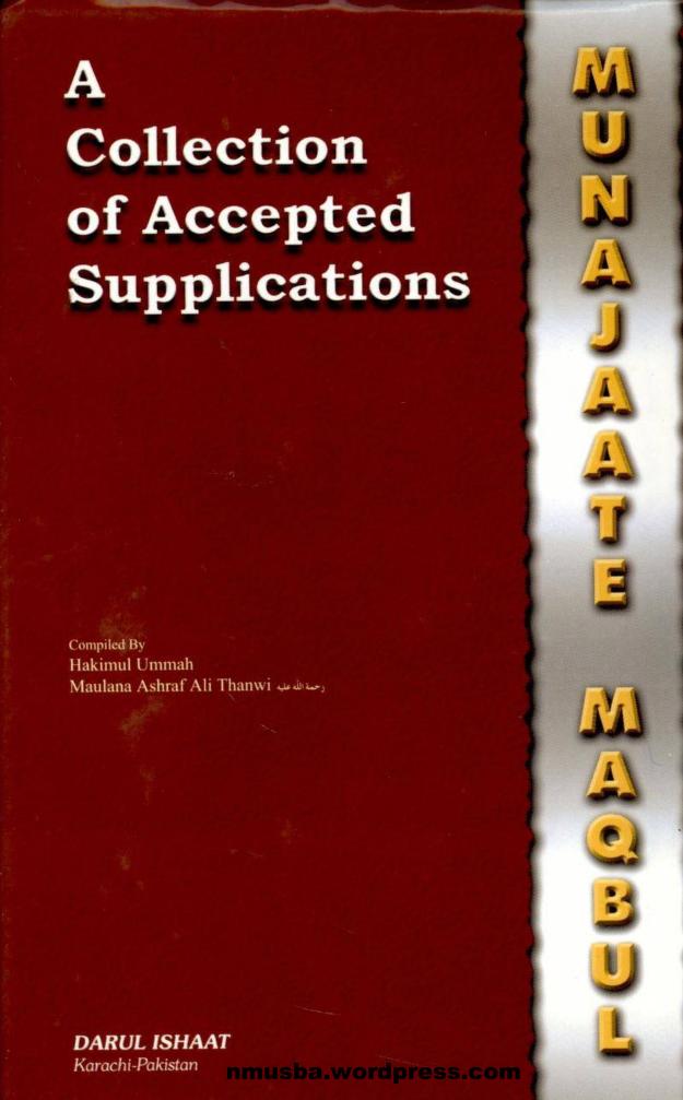 Munajat -e- Maqbool English