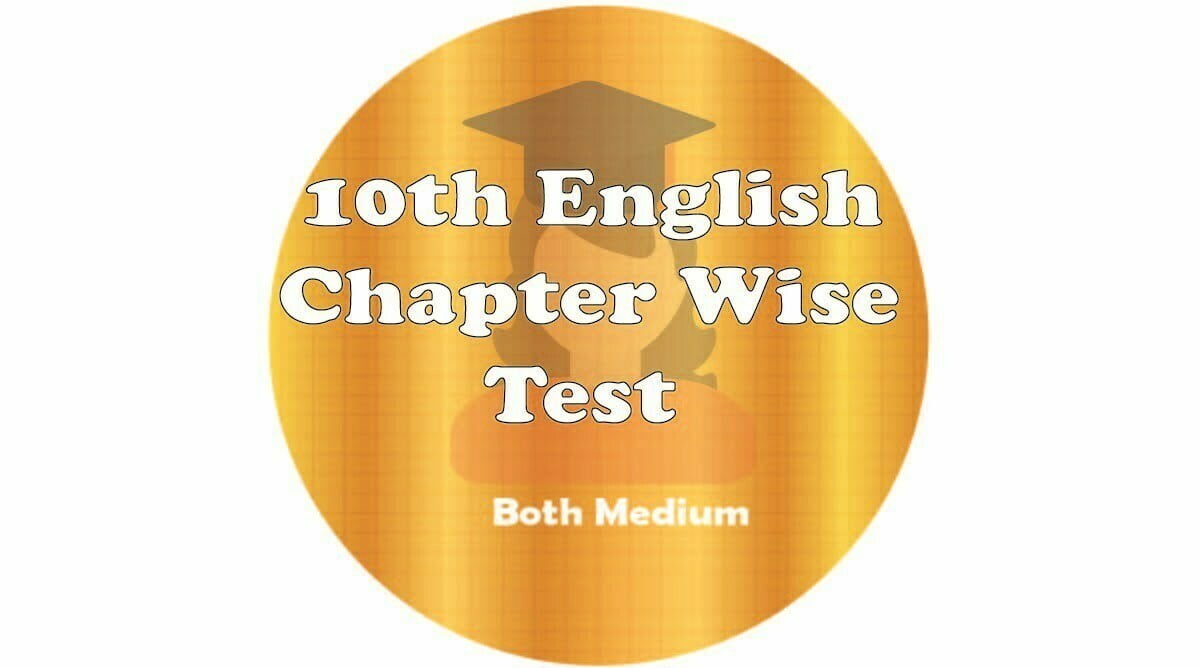 10th Class English Free Test