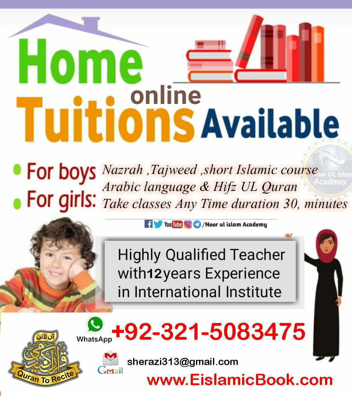 Easy way to learn Quran