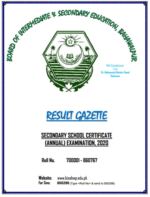 RESULT SSC/MATRIC ANNUAL 2020 all Punjab BOARDs