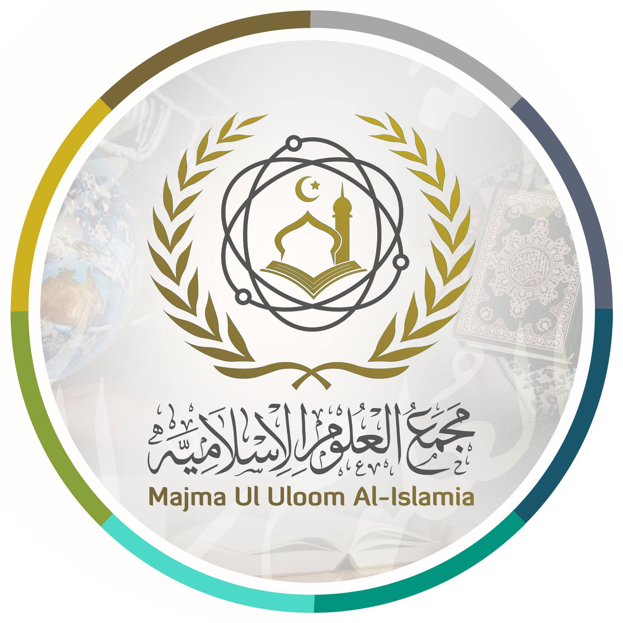 مجمع العلوم الاسلامیہ رزلٹ