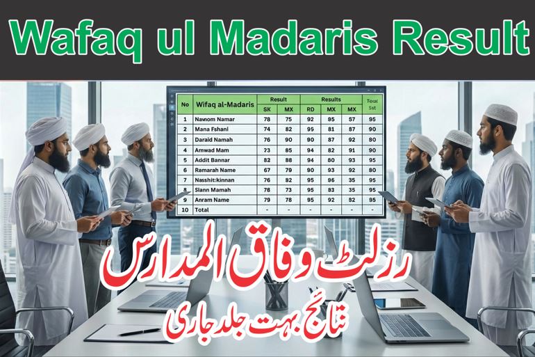 Wafaq ul Madaris Result 2026