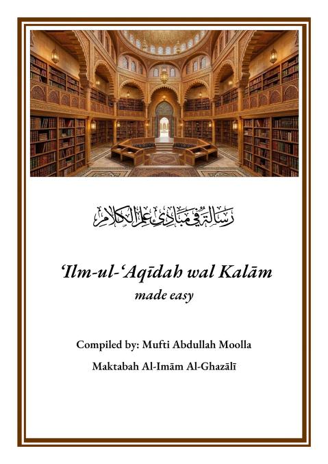 Ilm-ul-‘Aqīdah wal Kalām made easy (رسالة في مبادى علم الكلام)