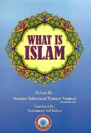 What is Islam