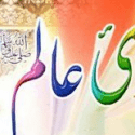 ہادی عالم