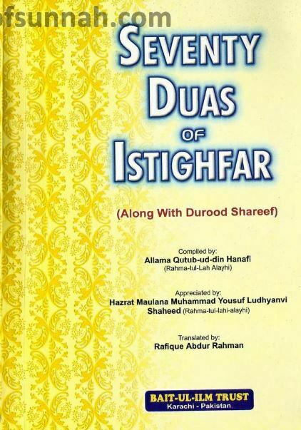 Seventy Duas of Istaghfar