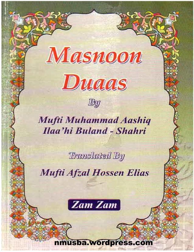 Masnoon Duaas