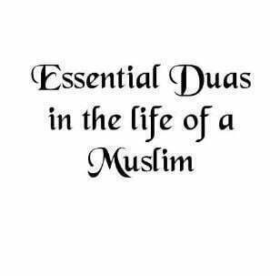 Essential Duas in the Life of a Muslim