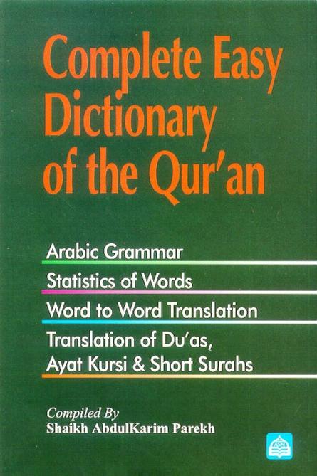 The Easy Dictionary of the Qur’an By Shaykh Abdul Karim Parekh