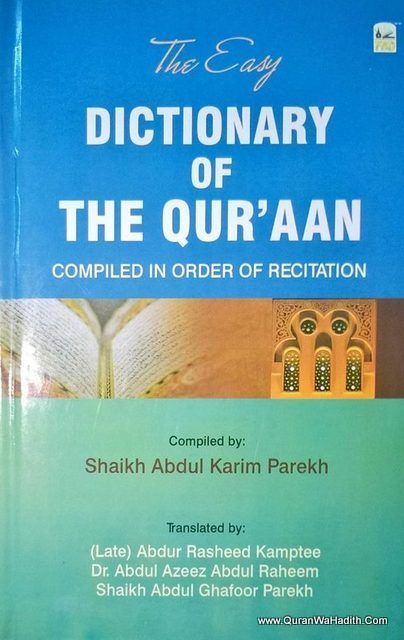 The Easy dictionary of the Quran