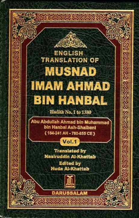 MUSNAD IMAM AHMAD BIN HANBAL ENGLISH مسند امام احمد بن حنبل