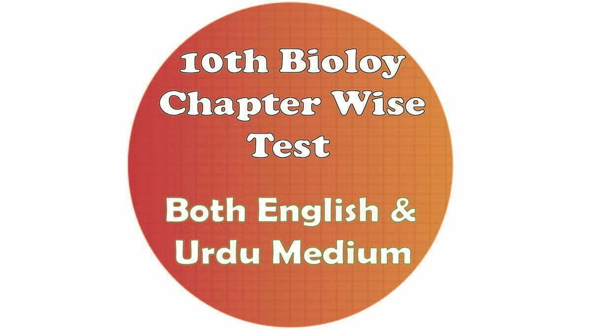 10th Class Biology Free Test