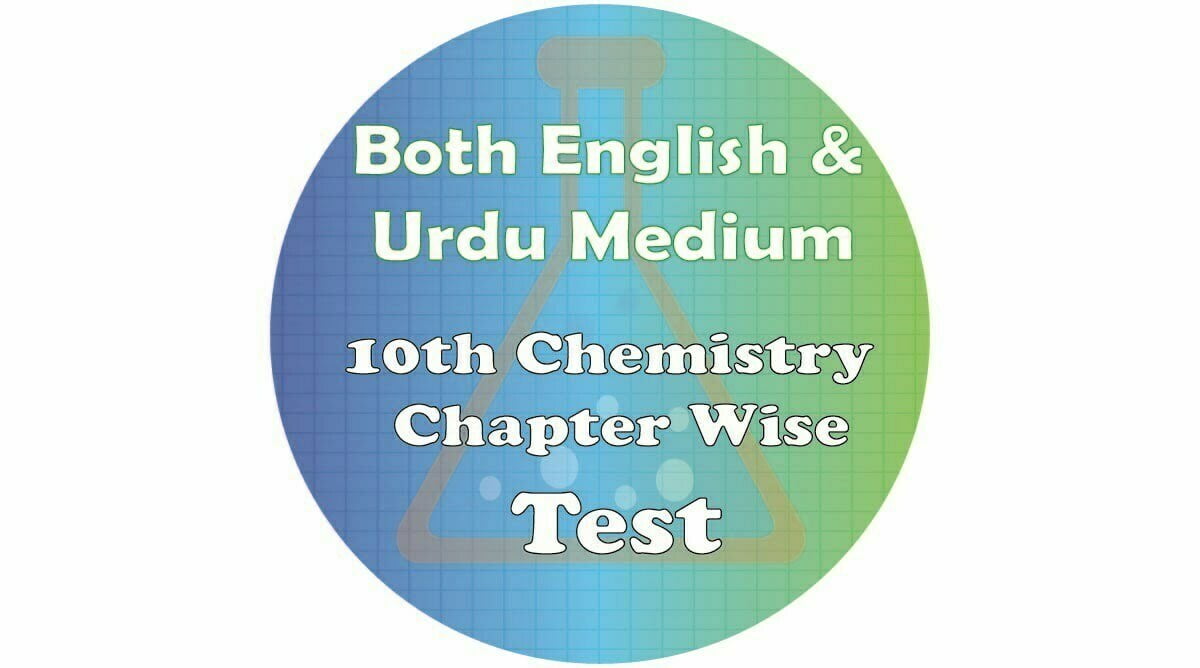 10th Class Chemistry Free Test