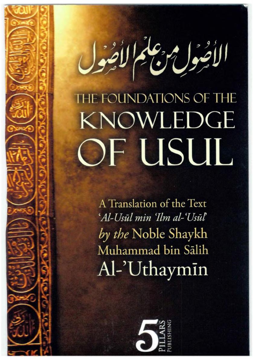 The Foundations Of The Knowledge Of Usool 0000