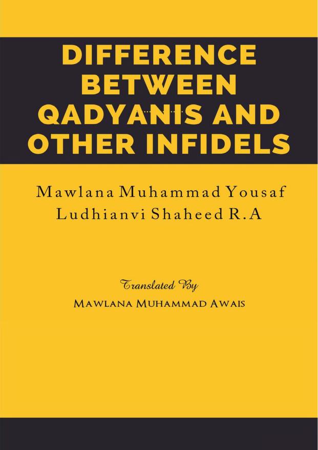 Differences Between Qadyanis and Other Infidels