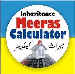 Meeras Inheritance Calculator