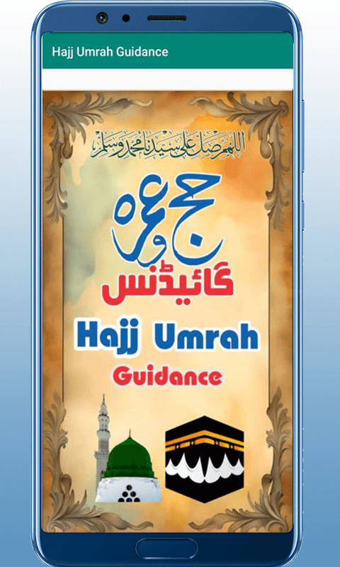 Install Hajj Umrah Guidance app