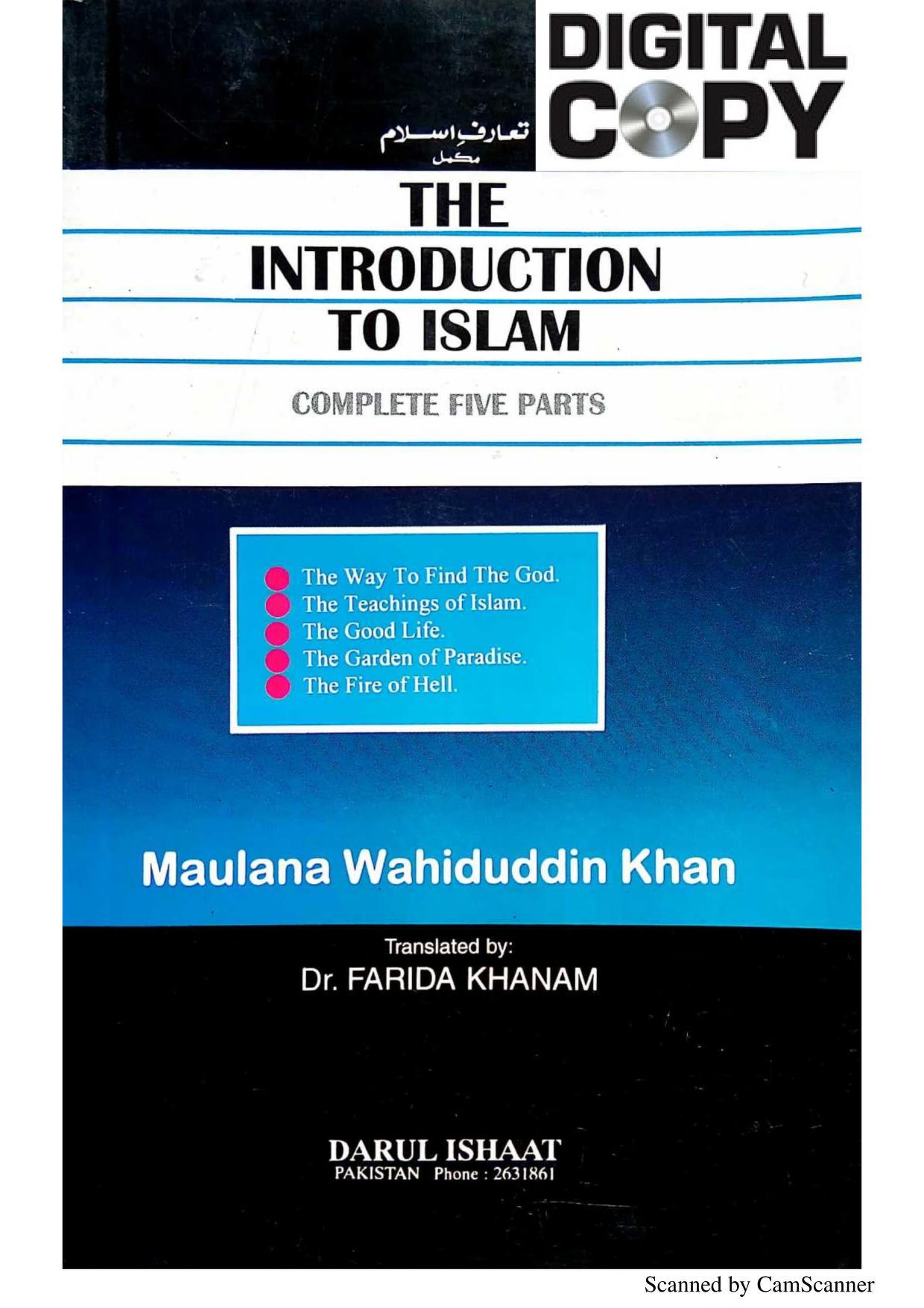 The Introduction To Islam